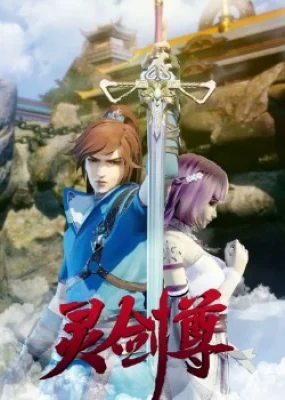 Linh Kiếm Tôn - Ling Jian Zun, Spirit Sword Sovereign