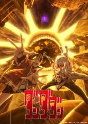 Dandadan 2Nd Season - Dandadan Season 2