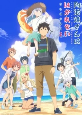 AharenSan Wa Hakarenai 2Nd Season - Aharensan wa Hakarenai Season 2, Aharen Is Indecipherable 2nd Season