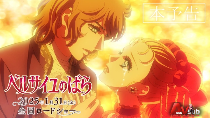 Versailles No Bara Movie - The Rose of Versailles (Movie), The Rose of Versailles Movie, Gekijou Versailles no Bara, Verbara
