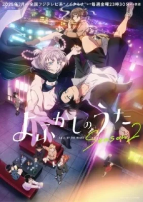 Yofukashi No Uta 2Nd Season - Call of the Night Season 2