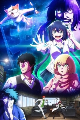 Mattaku Saikin No Tantei To Kitara - Detectives These Days Are Crazy!, Detectives These Days Are Crazy!