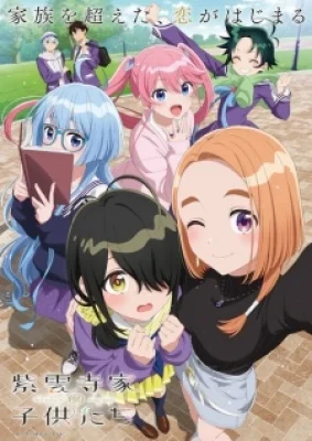 ShiunjiKe No Kodomotachi - The Shiunji Family Children, The Children of Shiunji Family, The Shiunji Siblings