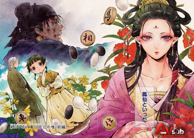 Dược Sư Tự Sự Mùa 2 - Kusuriya no Hitorigoto 2nd Season, The Apothecary Diaries Season 2, The Pharmacist's Monologue, Drugstore Soliloquy