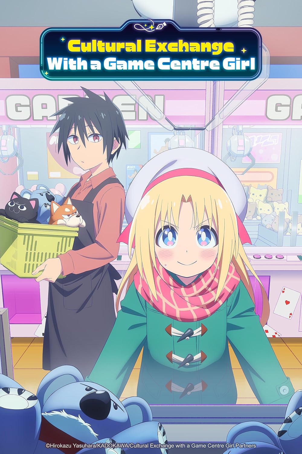Game Center Shoujo To Ibunka Kouryuu - Cultural Exchange With a Game Centre Girl, Cultural Exchange With Game Center Girl, Game Center Ibunka Kouryuu, Game Center de Shoujo to Ibunka Kouryuu Suru Hanashi, Cross Cultural Exchange With the Girl at the Arcade
