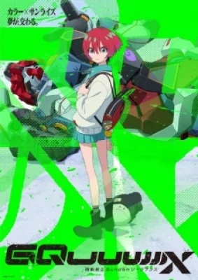 Kidou Senshi Gundam: Gquuuuuux - Mobile Suit Gundam: GQuuuuuuX