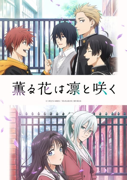 Kaoru Hana Wa Rin To Saku - The Fragrant Flower Blooms with Dignity, The Fragrant Flowers Bloom with Dignity