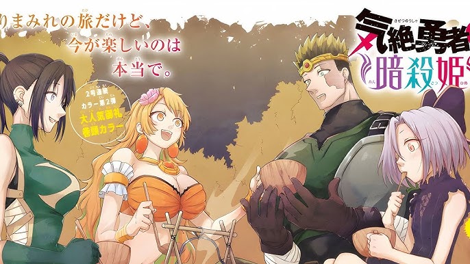 Anh Hùng Bất Tỉnh Và Công Chúa Ám Sát - Kizetsu Yuusha to Ansatsu Hime, The Shy Hero and the Assassin Princesses, The Stunned Hero and the Assassin Princesses