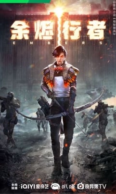 Kẻ Bước Đi Giữa Tro Tàn - Dư Tẫn Hành Giả, Ember Walker