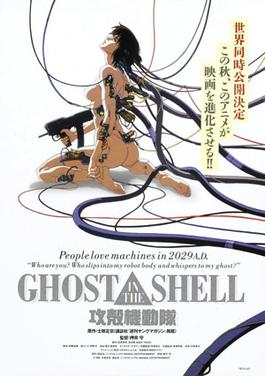Linh Hồn Của Máy Movie - Koukaku Kidoutai, Ghost in the Shell, Ghost in the Shell