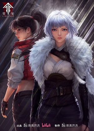 Linh Lung Phần 2 - Ling Cage 2 Incarnation 2 (2025)
