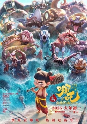 Na Tra 2: Ma Đồng Náo Hải - Ne Zha 2 (2025)