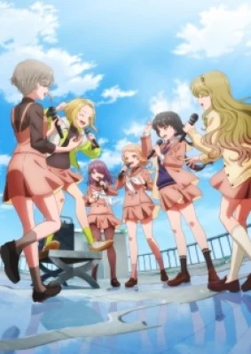 Utagoe Wa Mille Feuille - Harmony of Mille Feuille, UtaMille