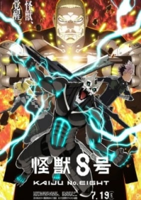 Kaijuu 8 Gou 2Nd Season - Kaiju No. 8 Season 2, 8Kaijuu, Monster #8, Kaiju No. Eight, Kaiju #8