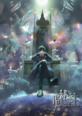 Quỷ Bí Chi Chủ - Chúa Tể Huyền Bí: Quyển Tên Hề, Lord of the Mysteries, 诡秘之主 小丑篇, Guimi Zhi Zhu: Xiaochou Pian