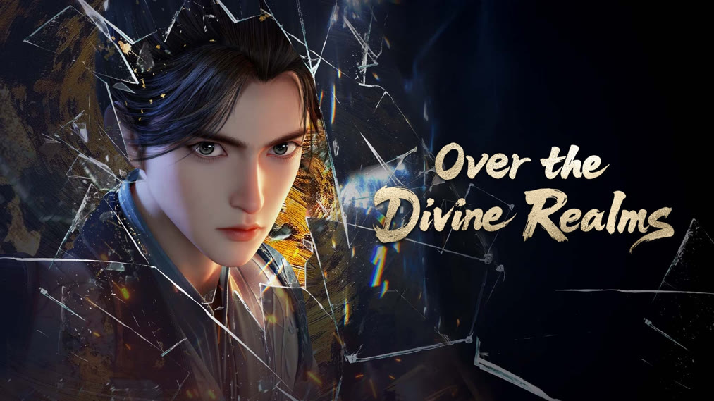 Thần Quốc Chi Thượng - Above The Divine Kingdom (2025)
