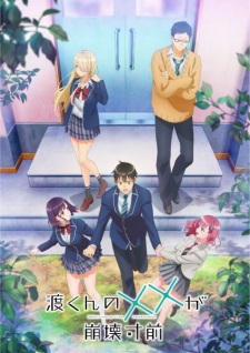 Watari Kun No Xx Ga Houkai Sunzen - Watari kun's ****** Is about to Collapse, Watari's XX Is on the Brink of Collapse, Watari kun's ****** Is about to Collapse