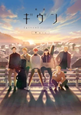 Given Movie 2: Hiiragi Mix - given The Movie: Hiiragi Mix